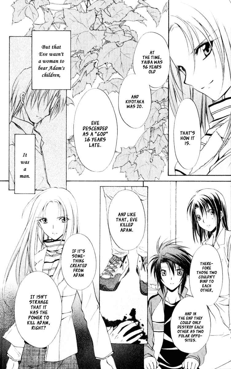 Page 28 Chapter 54 Spiral - Suiri no Kizuna