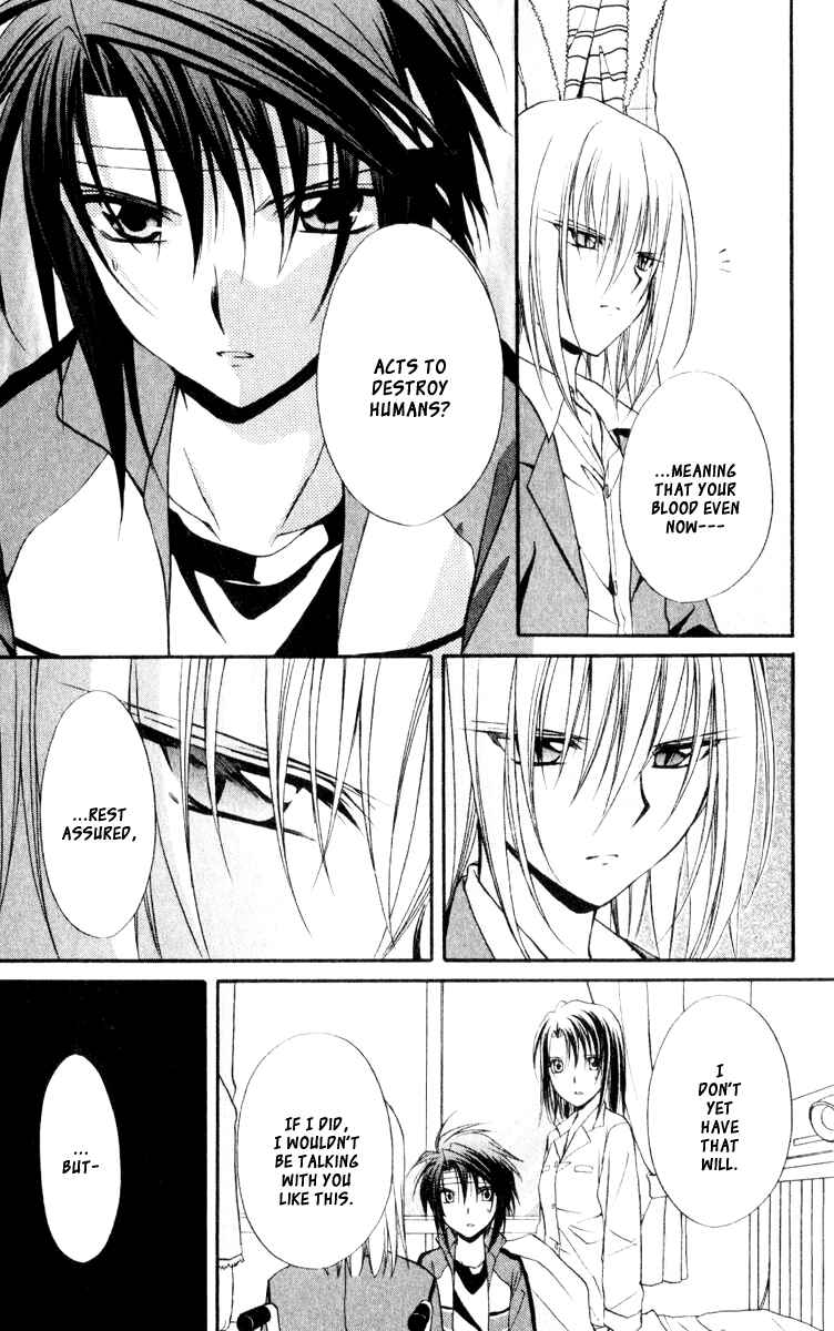 Page 3 Chapter 54 Spiral - Suiri no Kizuna