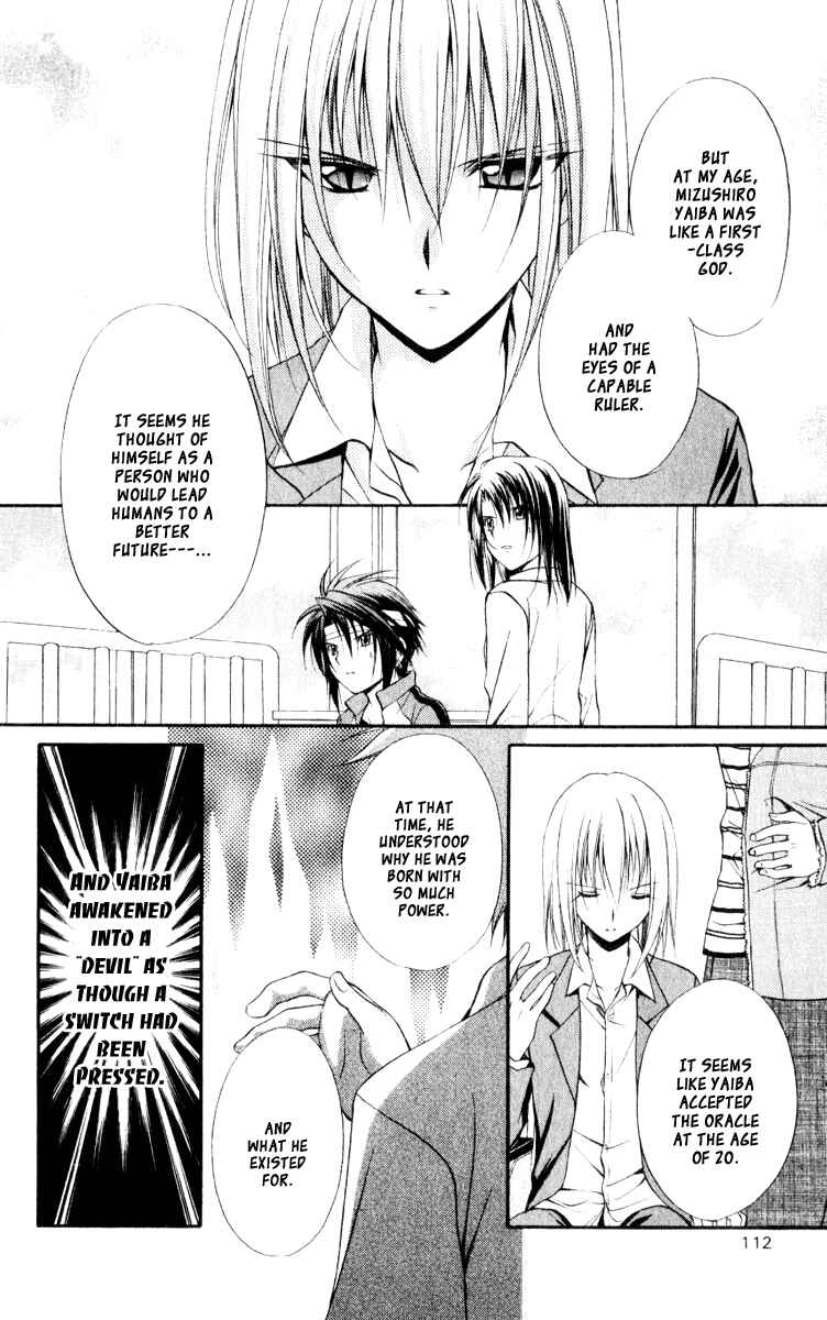 Page 4 Chapter 54 Spiral - Suiri no Kizuna