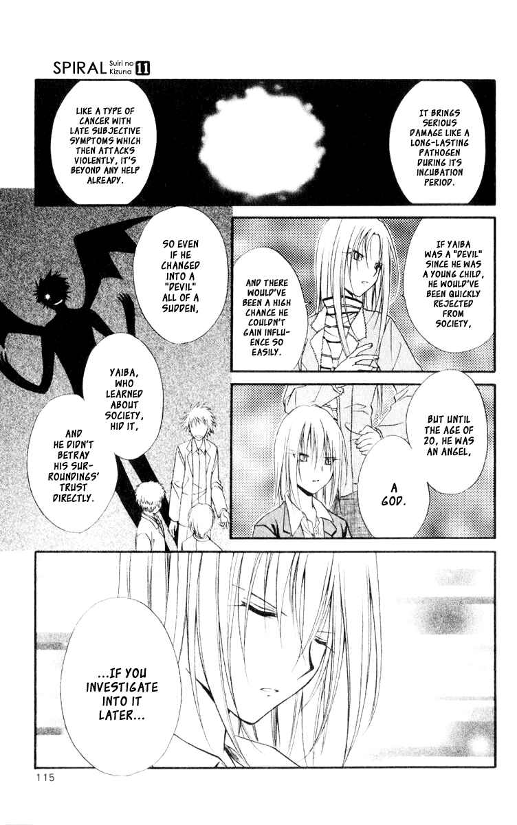 Page 7 Chapter 54 Spiral - Suiri no Kizuna