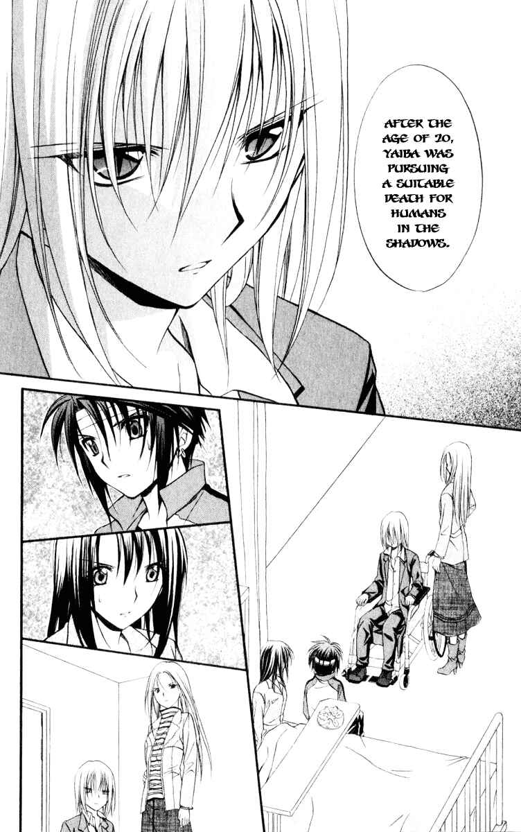 Page 8 Chapter 54 Spiral - Suiri no Kizuna