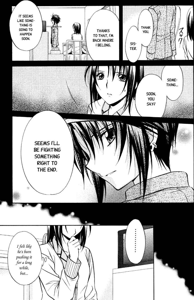 Page 10 Chapter 68 Spiral - Suiri no Kizuna