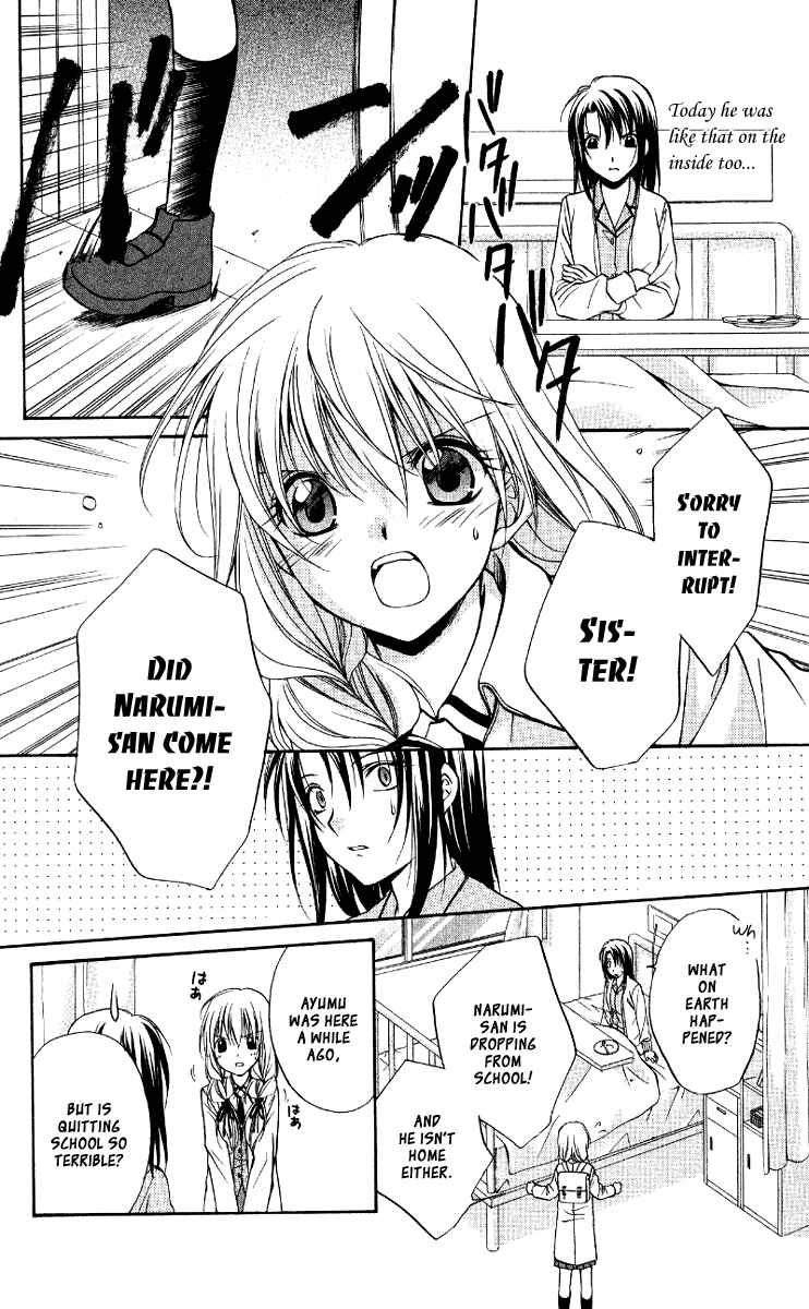 Page 11 Chapter 68 Spiral - Suiri no Kizuna