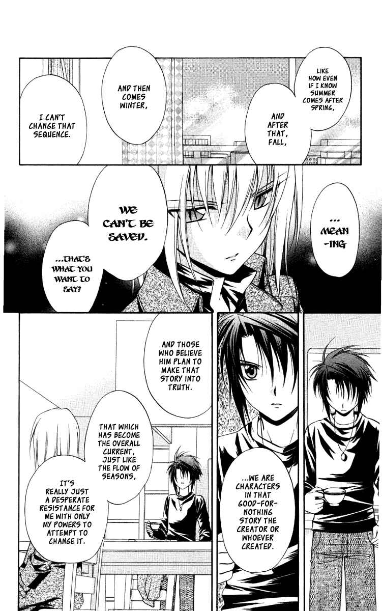 Page 17 Chapter 68 Spiral - Suiri no Kizuna