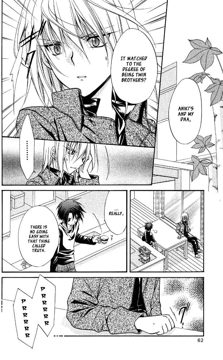 Page 19 Chapter 68 Spiral - Suiri no Kizuna