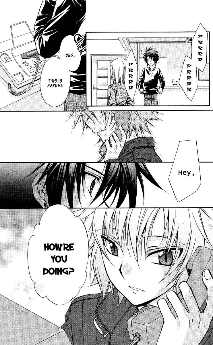 Page 20 Chapter 68 Spiral - Suiri no Kizuna