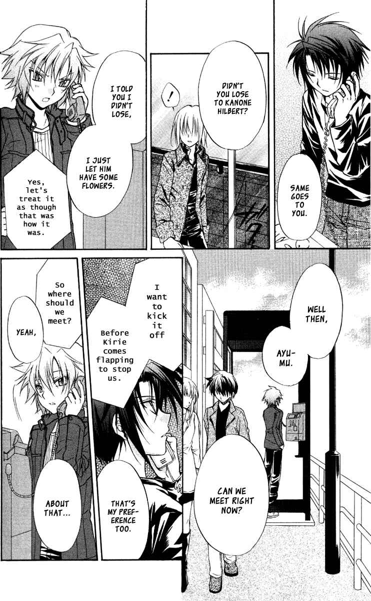 Page 21 Chapter 68 Spiral - Suiri no Kizuna