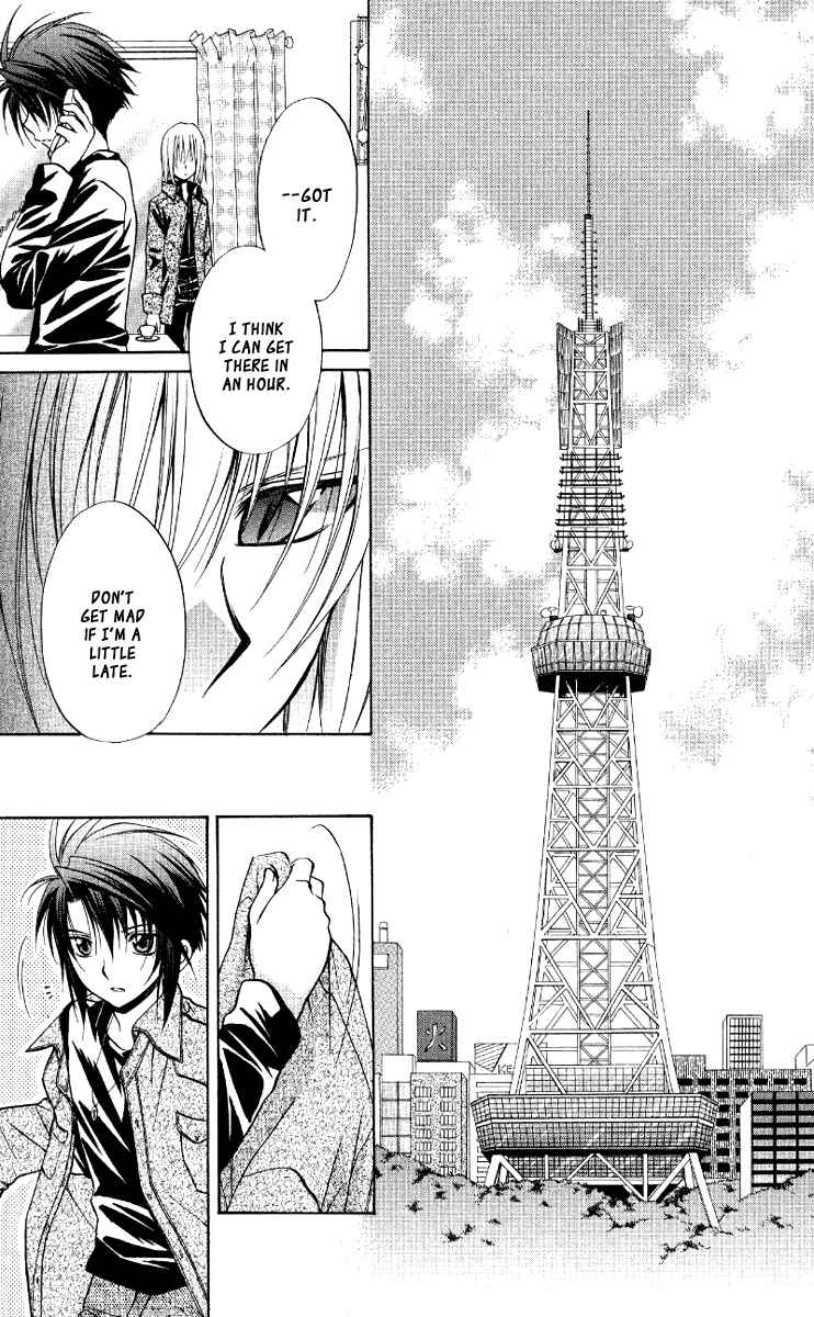 Page 22 Chapter 68 Spiral - Suiri no Kizuna