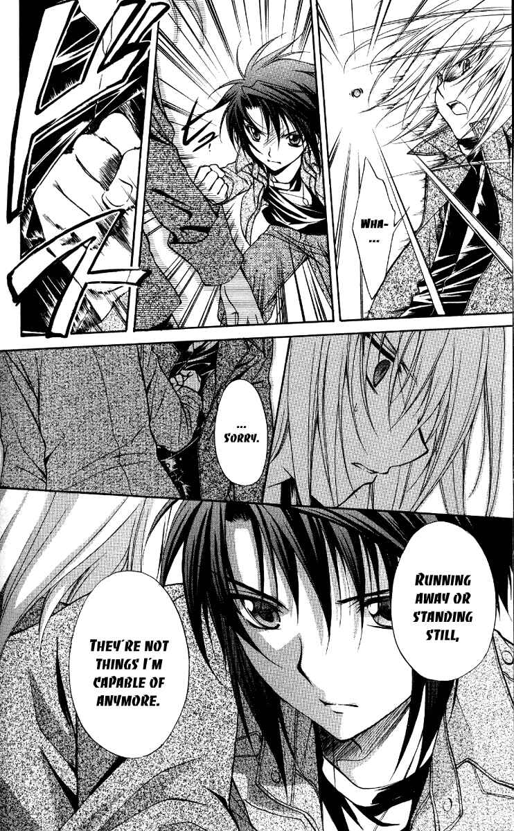 Page 25 Chapter 68 Spiral - Suiri no Kizuna