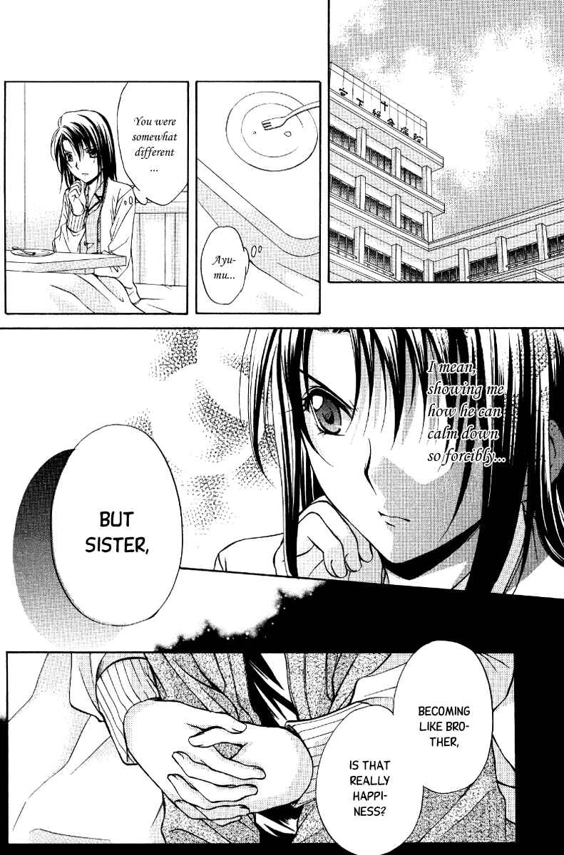 Page 5 Chapter 68 Spiral - Suiri no Kizuna