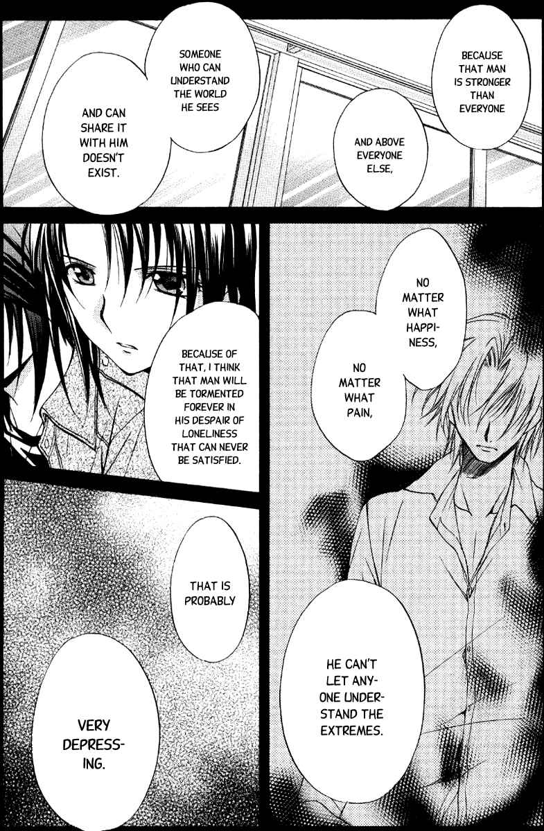 Page 7 Chapter 68 Spiral - Suiri no Kizuna