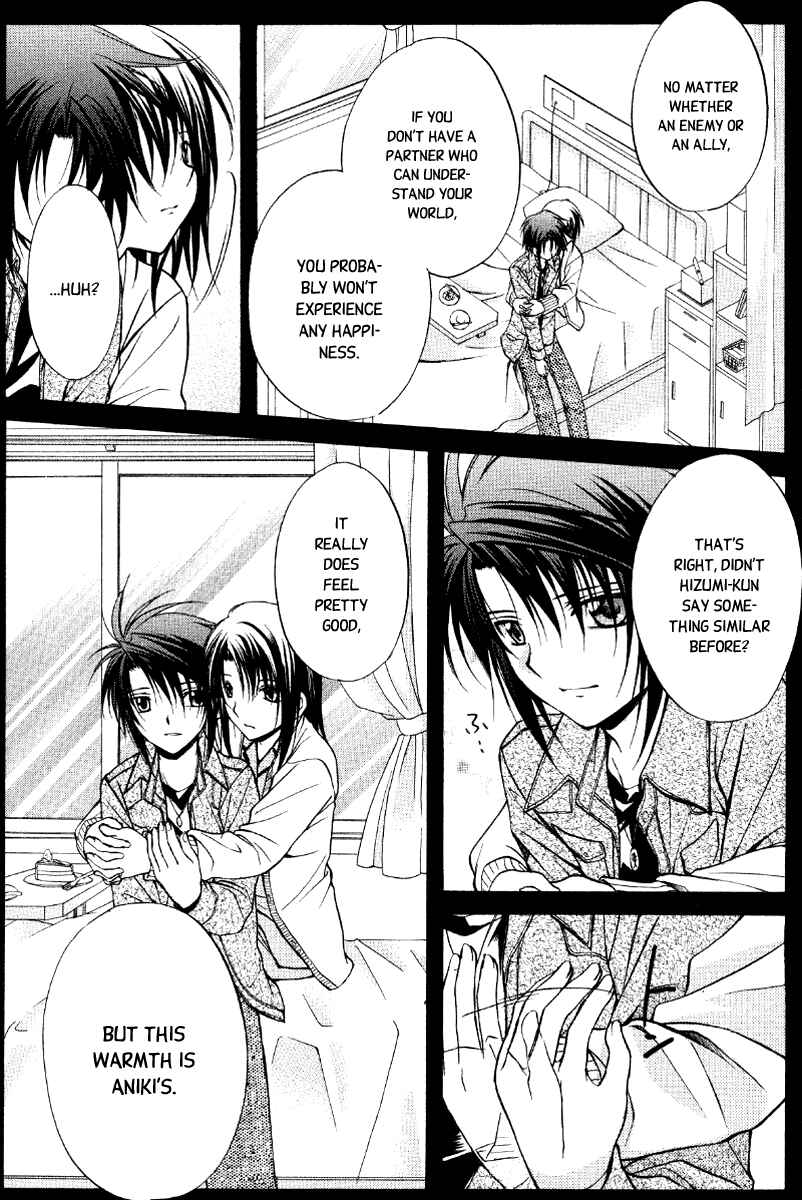 Page 9 Chapter 68 Spiral - Suiri no Kizuna