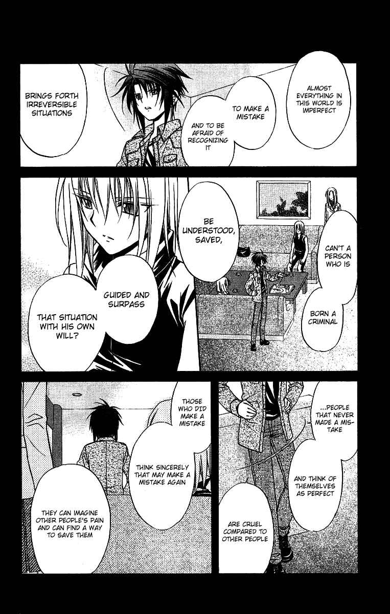 Page 15 Chapter 75 Spiral - Suiri no Kizuna