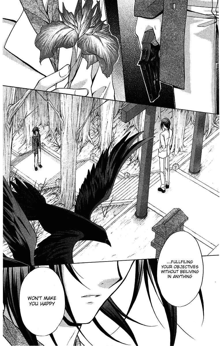 Page 2 Chapter 75 Spiral - Suiri no Kizuna