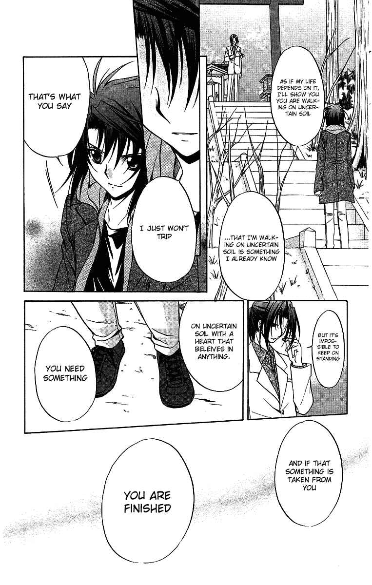 Page 21 Chapter 75 Spiral - Suiri no Kizuna