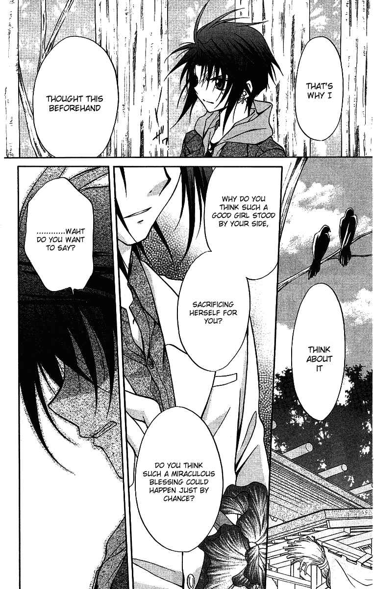 Page 25 Chapter 75 Spiral - Suiri no Kizuna