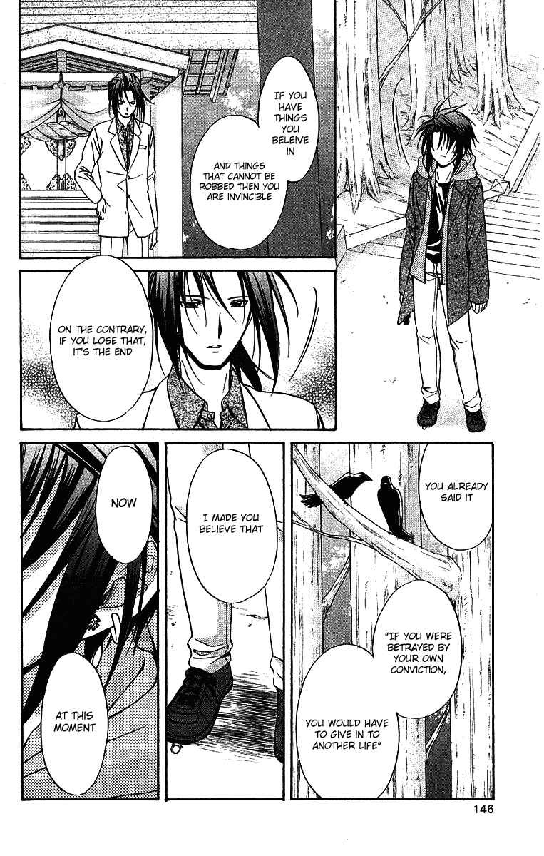 Page 31 Chapter 75 Spiral - Suiri no Kizuna