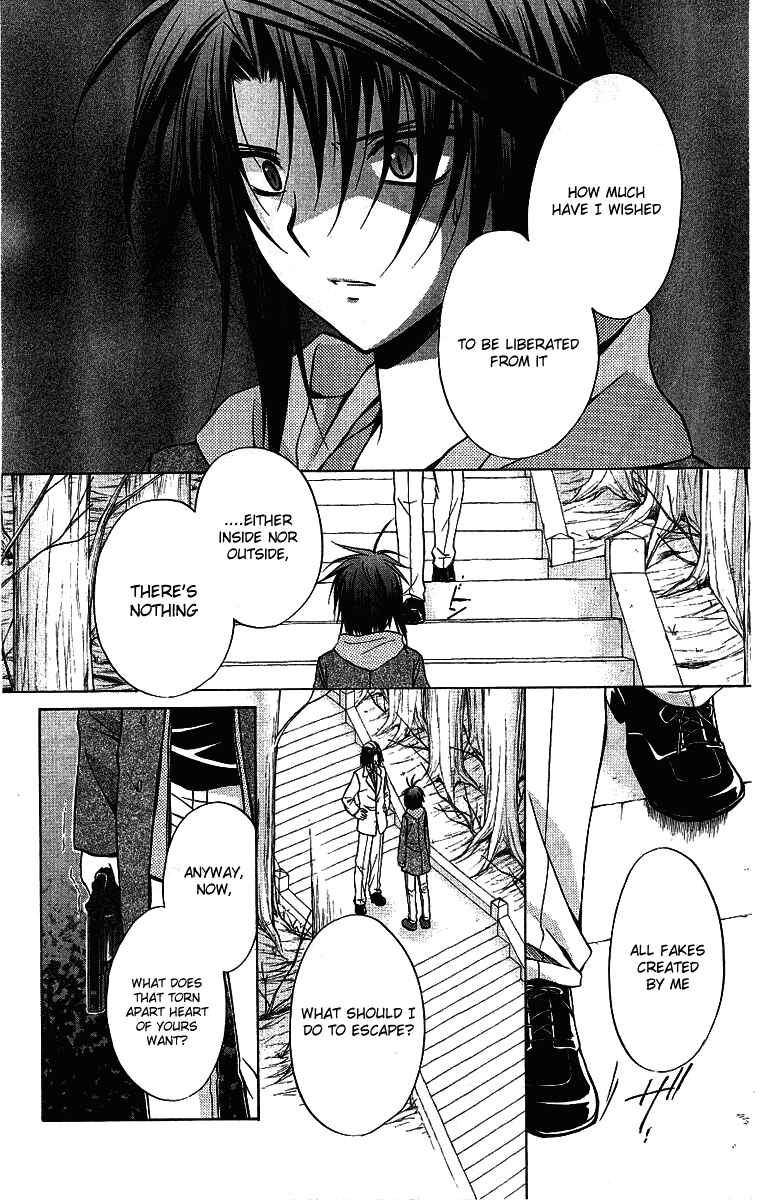 Page 33 Chapter 75 Spiral - Suiri no Kizuna