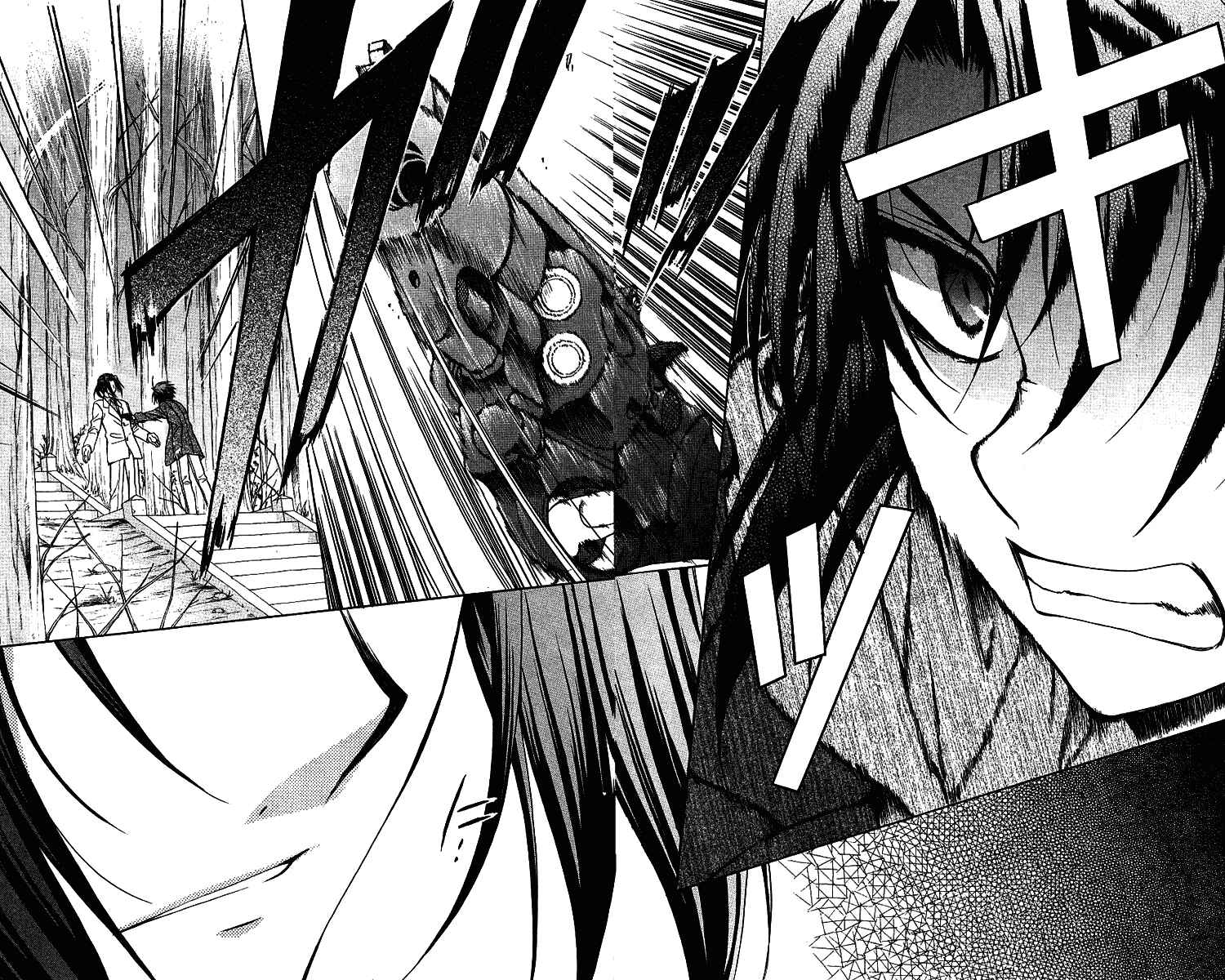 Page 35 Chapter 75 Spiral - Suiri no Kizuna