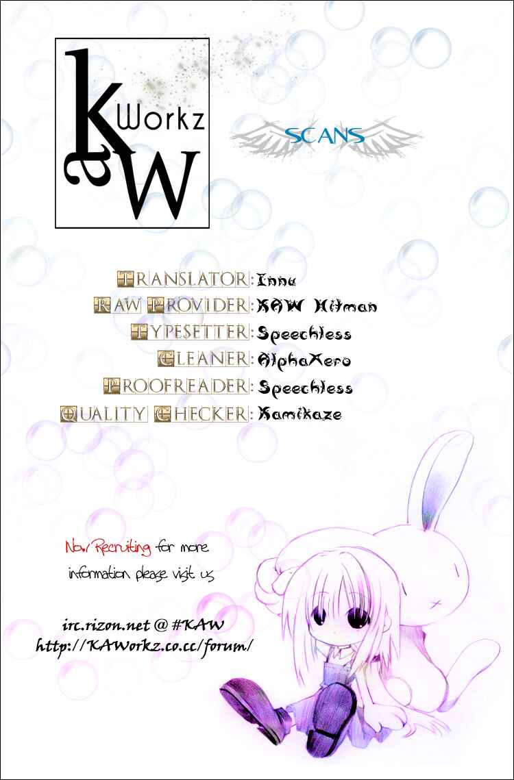 Page 38 Chapter 75 Spiral - Suiri no Kizuna