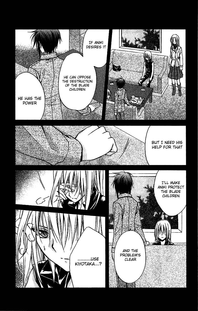 Page 7 Chapter 75 Spiral - Suiri no Kizuna