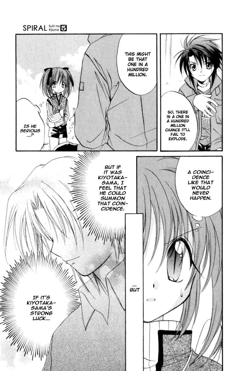 Page 19 Chapter 20 Spiral - Suiri no Kizuna
