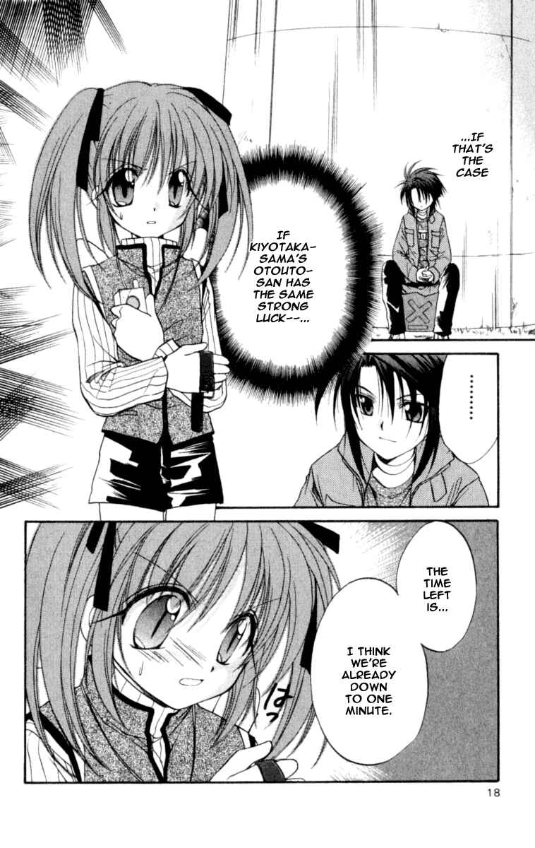 Page 20 Chapter 20 Spiral - Suiri no Kizuna