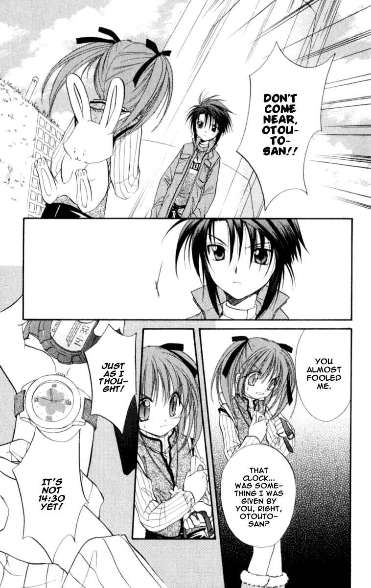 Page 26 Chapter 20 Spiral - Suiri no Kizuna