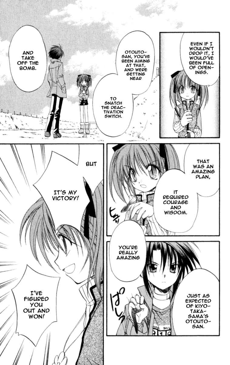 Page 28 Chapter 20 Spiral - Suiri no Kizuna