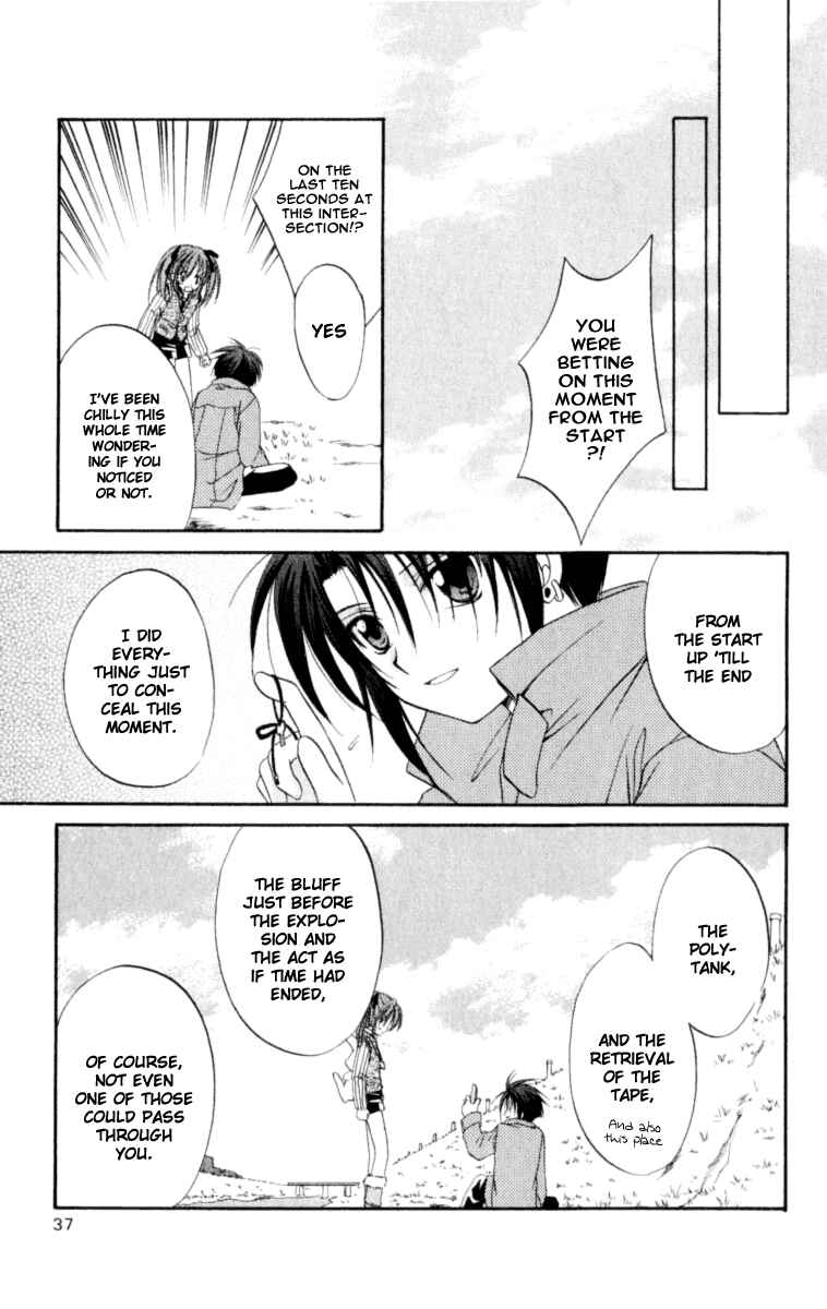 Page 38 Chapter 20 Spiral - Suiri no Kizuna