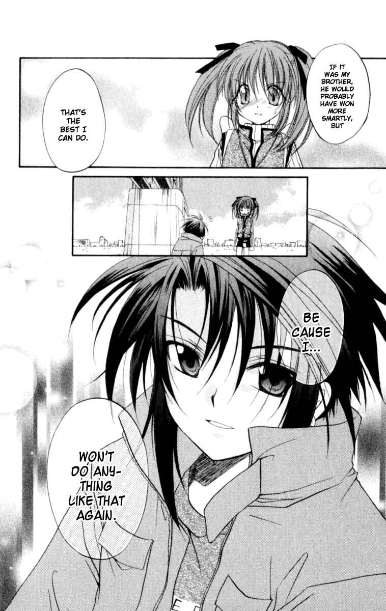 Page 39 Chapter 20 Spiral - Suiri no Kizuna
