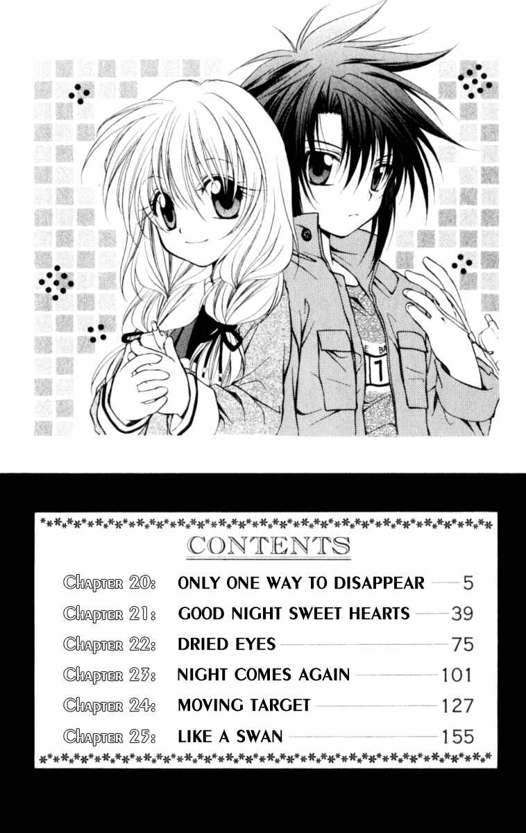 Page 5 Chapter 20 Spiral - Suiri no Kizuna