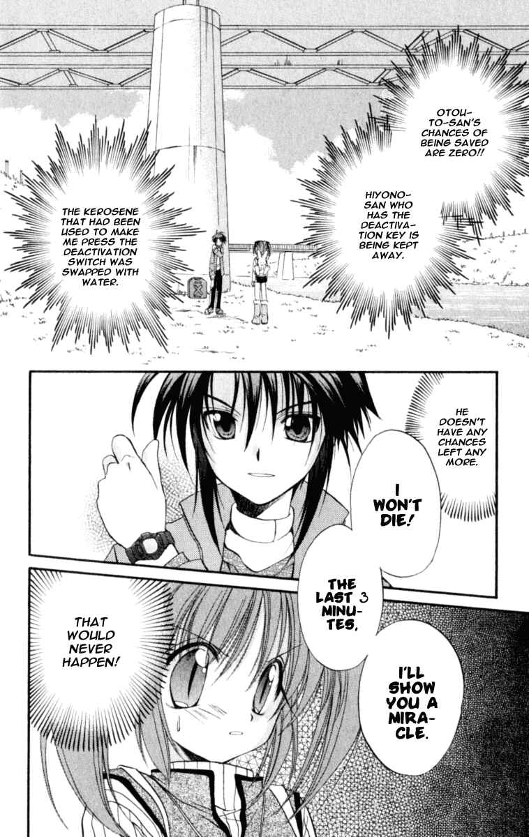 Page 8 Chapter 20 Spiral - Suiri no Kizuna