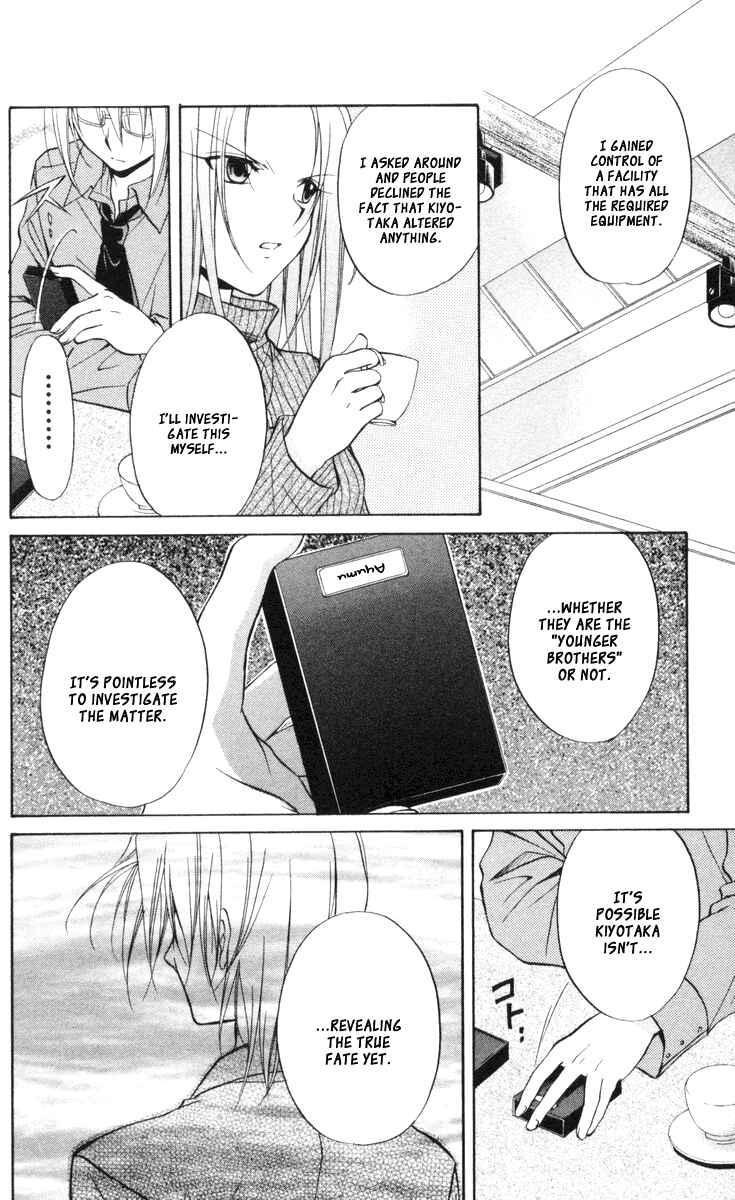 Page 14 Chapter 65 Spiral - Suiri no Kizuna