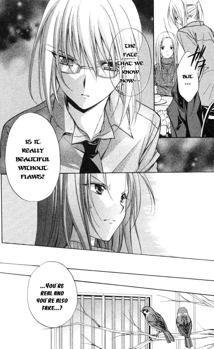 Page 16 Chapter 65 Spiral - Suiri no Kizuna