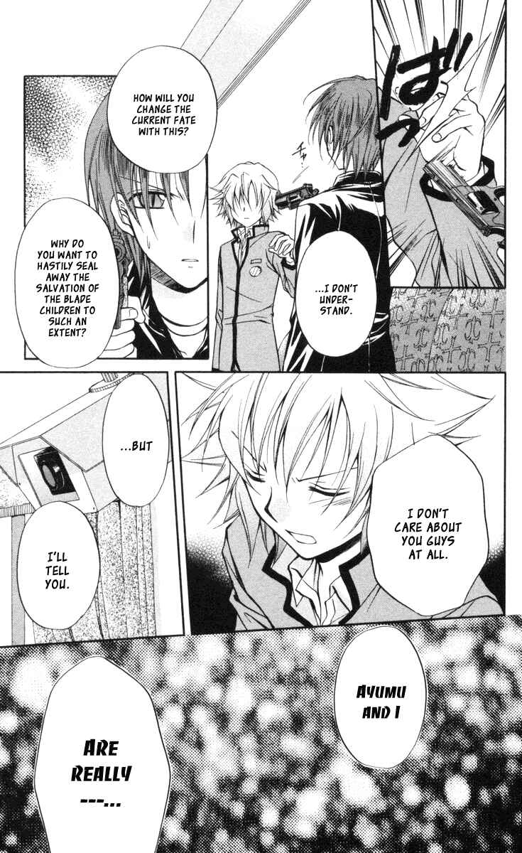 Page 19 Chapter 65 Spiral - Suiri no Kizuna