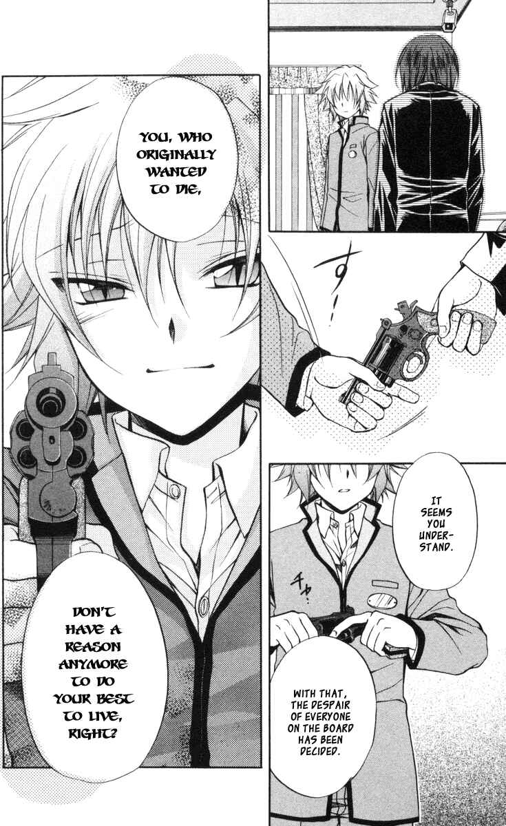 Page 22 Chapter 65 Spiral - Suiri no Kizuna