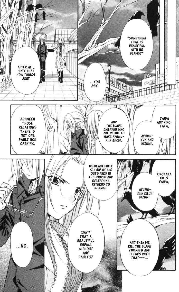 Page 23 Chapter 65 Spiral - Suiri no Kizuna