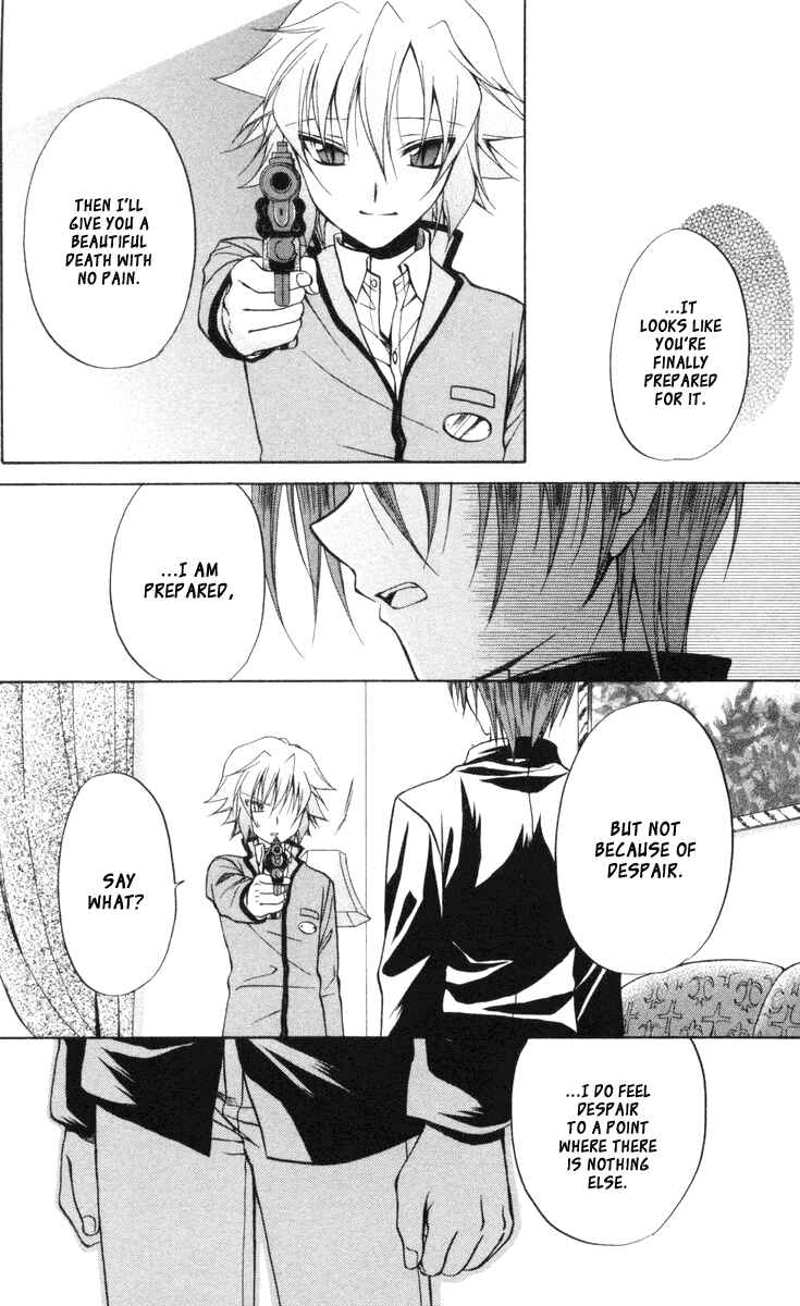 Page 26 Chapter 65 Spiral - Suiri no Kizuna