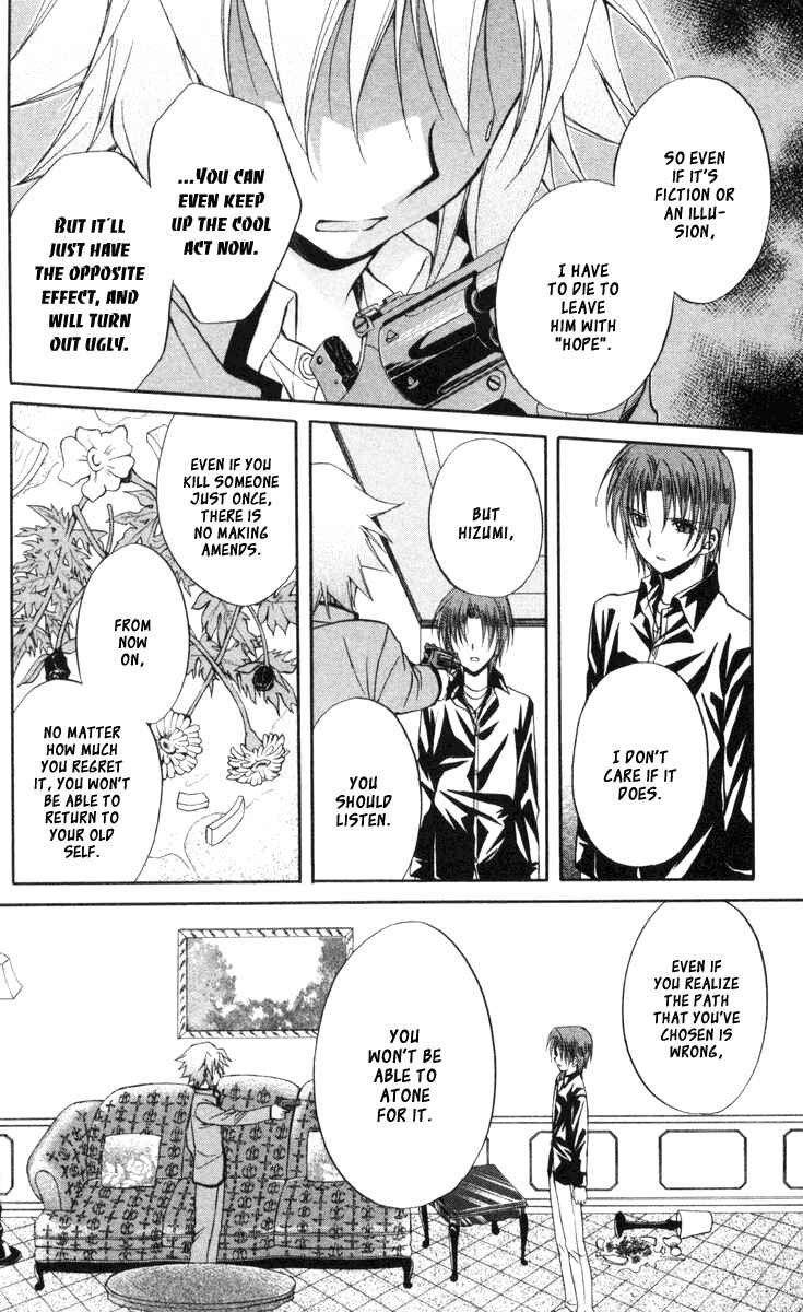 Page 28 Chapter 65 Spiral - Suiri no Kizuna