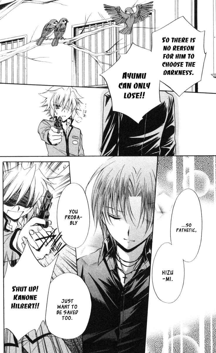 Page 32 Chapter 65 Spiral - Suiri no Kizuna