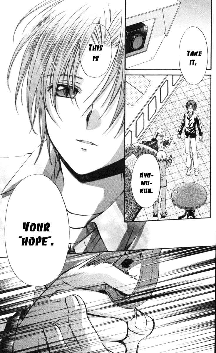 Page 33 Chapter 65 Spiral - Suiri no Kizuna