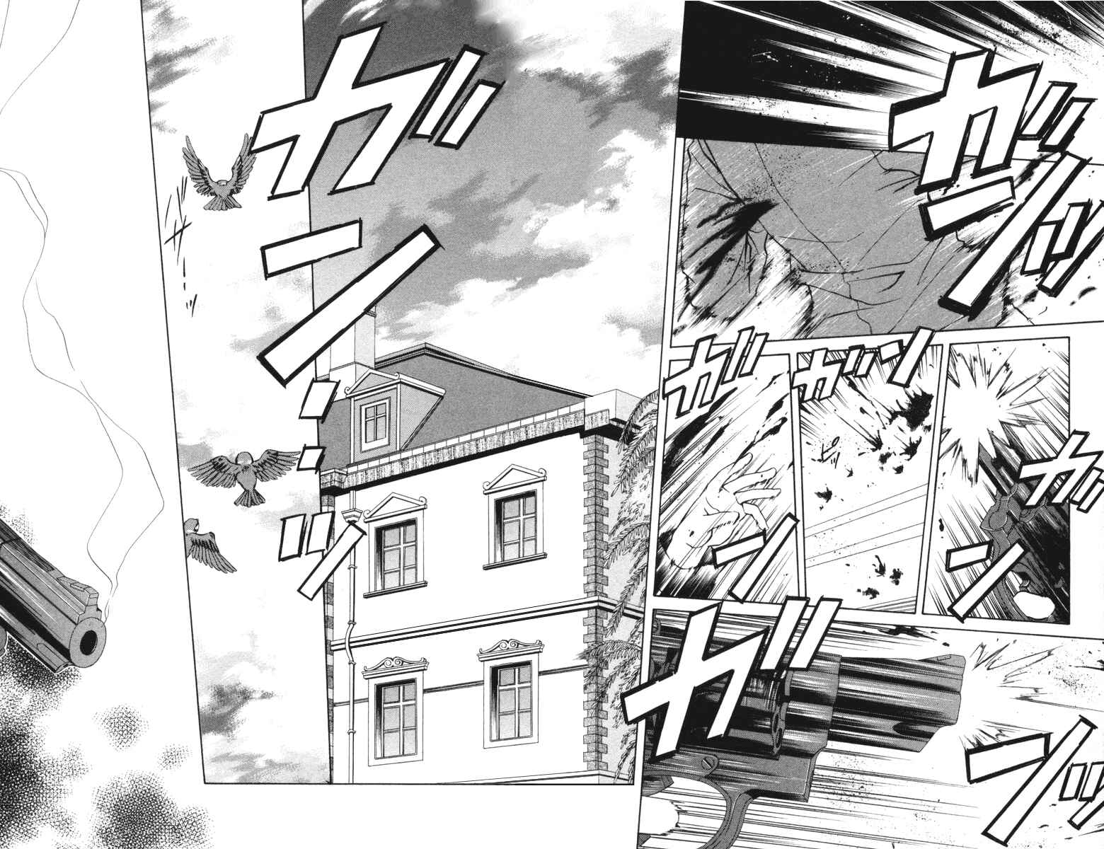 Page 34 Chapter 65 Spiral - Suiri no Kizuna