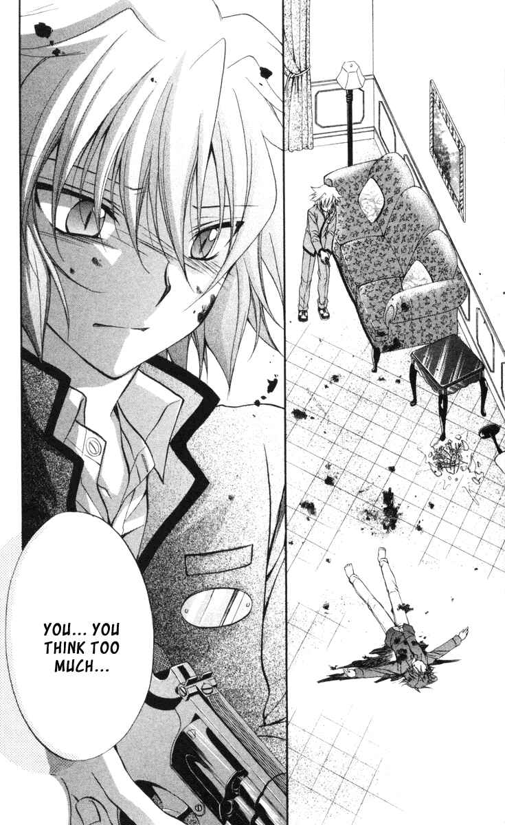 Page 35 Chapter 65 Spiral - Suiri no Kizuna