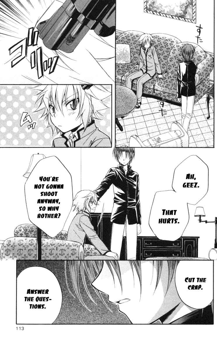 Page 7 Chapter 65 Spiral - Suiri no Kizuna