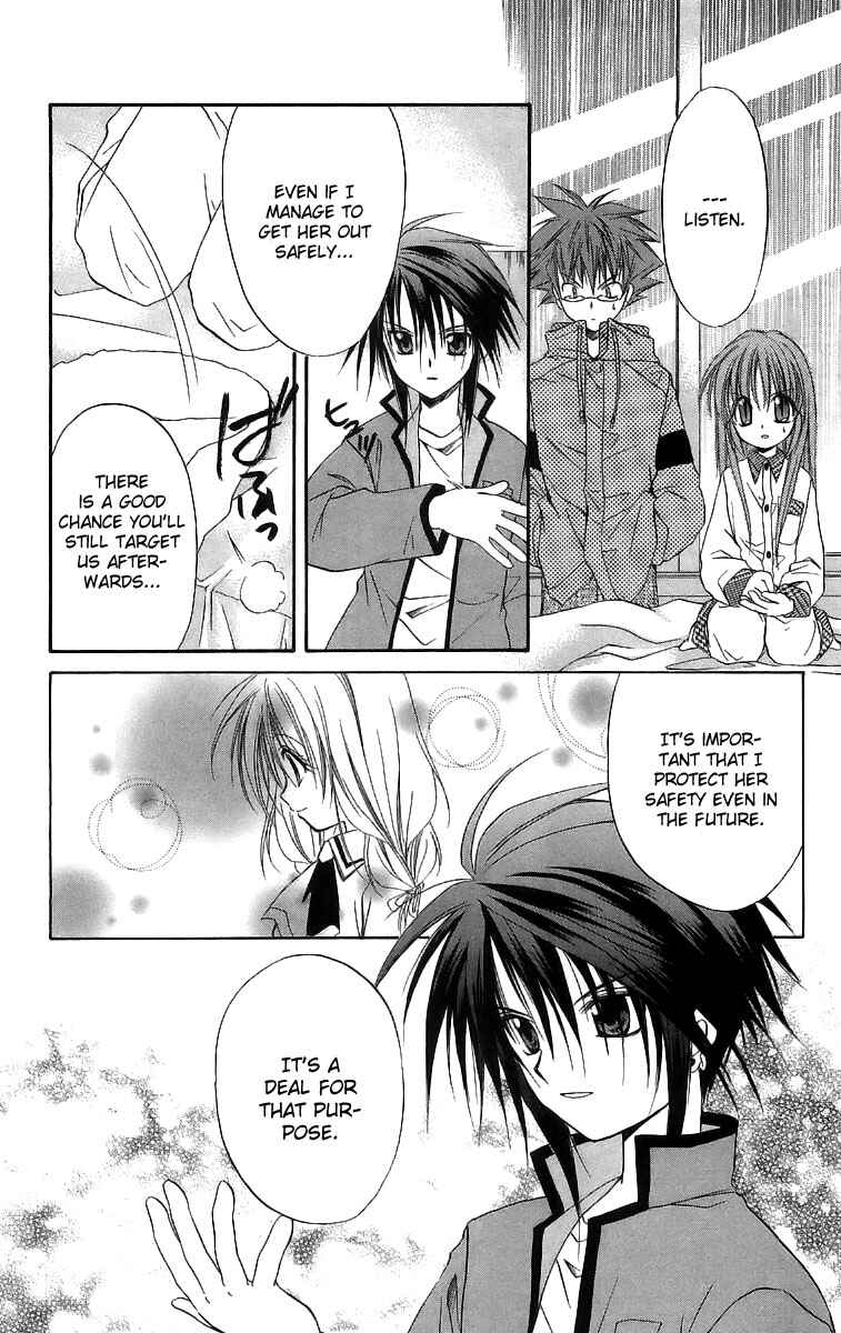 Page 15 Chapter 17 Spiral - Suiri no Kizuna