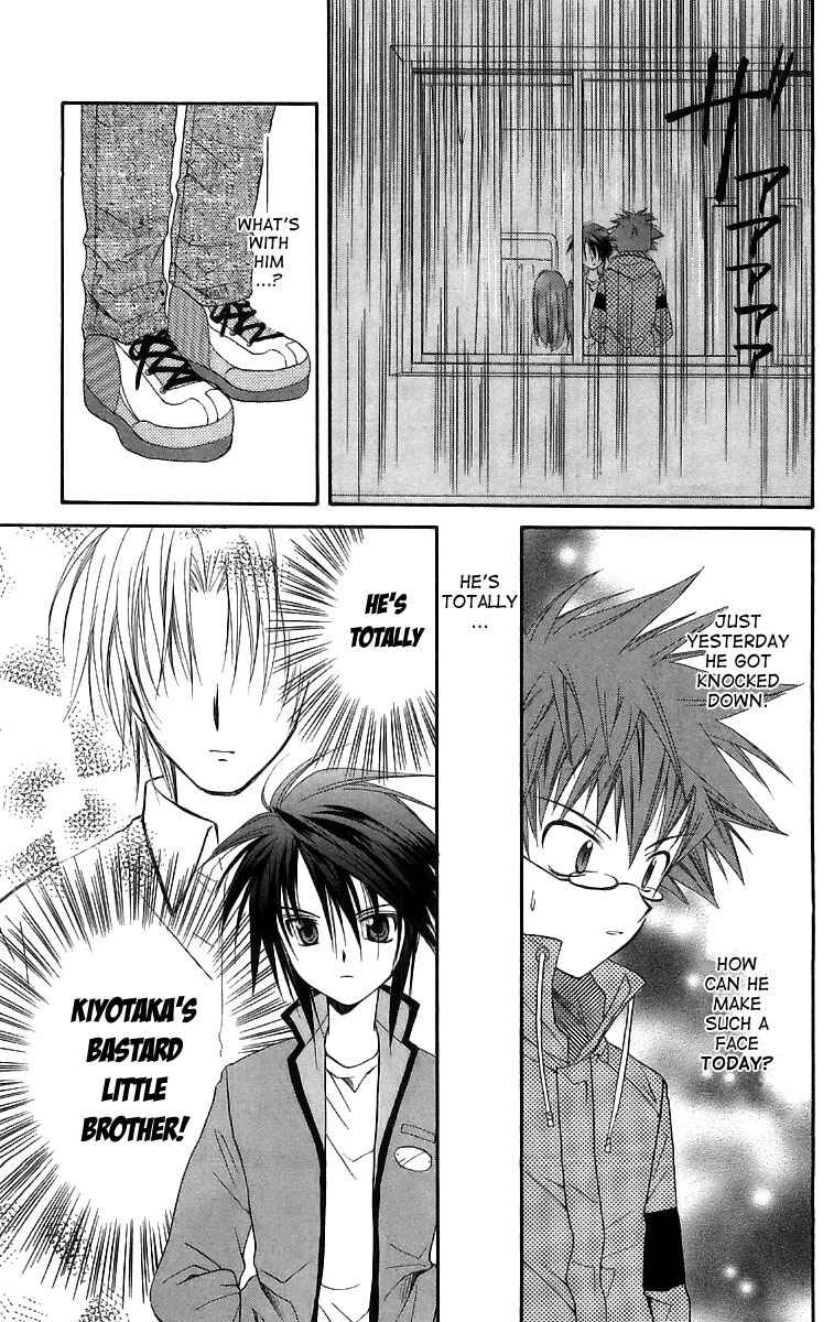 Page 16 Chapter 17 Spiral - Suiri no Kizuna