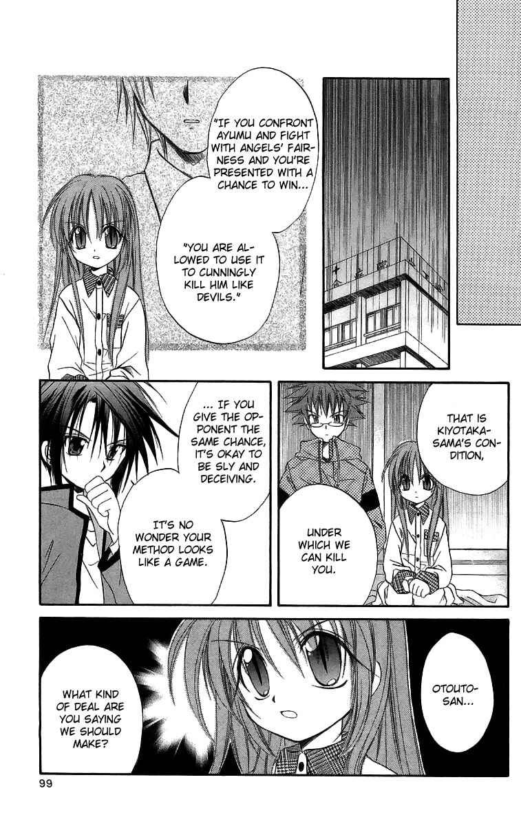 Page 22 Chapter 17 Spiral - Suiri no Kizuna