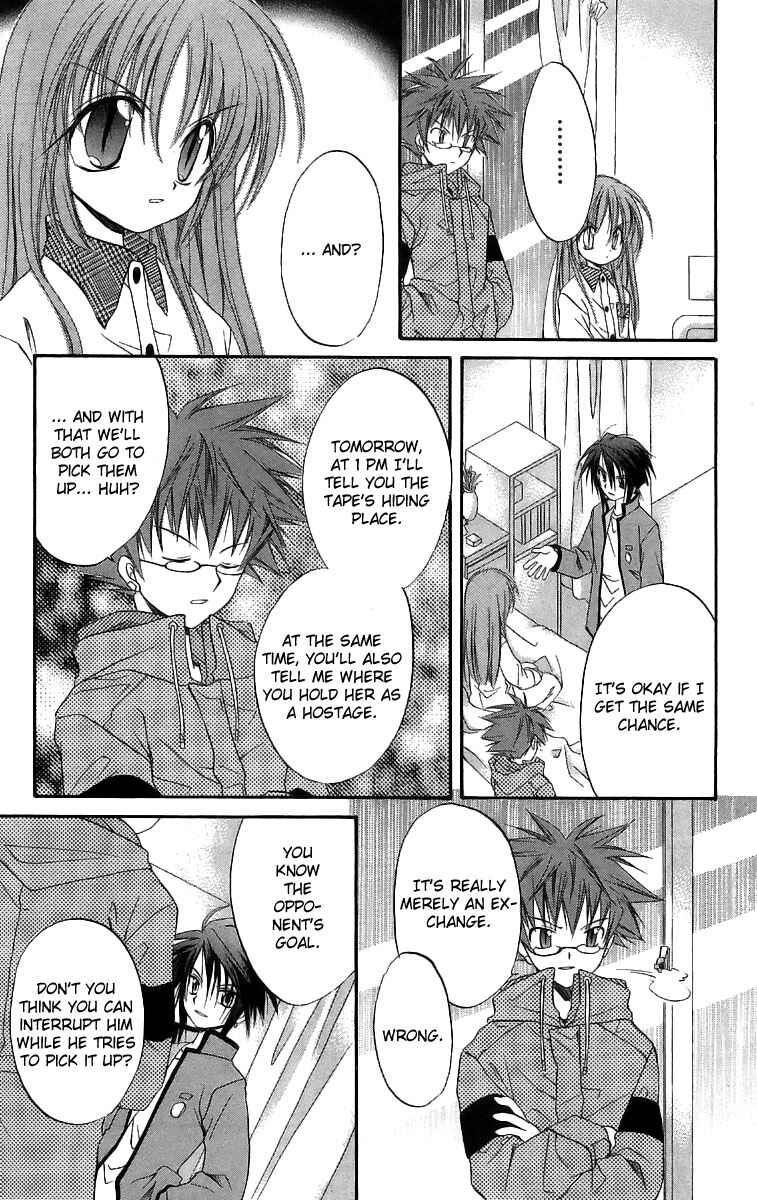 Page 24 Chapter 17 Spiral - Suiri no Kizuna