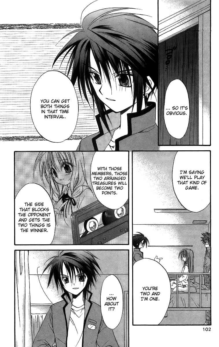 Page 25 Chapter 17 Spiral - Suiri no Kizuna